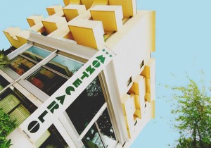 Hotel Montecarlo
